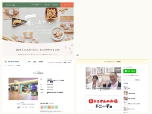 自然食品