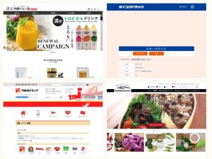 自然食品