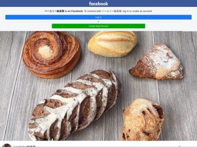 ベーカリー銀座屋(日本、〒006-0043北海道札幌市手稲区金山3条2丁目1-34)