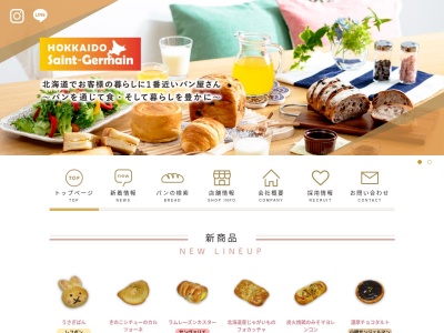 サンヴァリエ函館店(日本、〒041-0806北海道函館市美原１丁目７−１MEGAドンキホーテ函館店内)