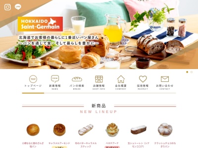 サンヴァリエ西帯広店(日本、〒080-2471北海道帯広市西２１条南４丁目１MEGAドン・キホーテ西帯広店内)