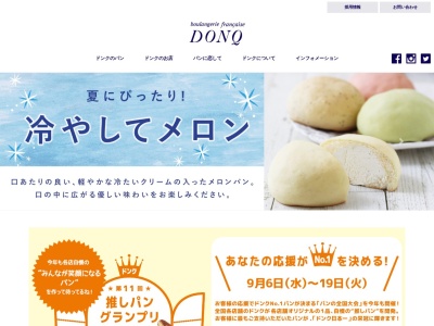 DONQ 帯広藤丸店のクチコミ・評判とホームページ