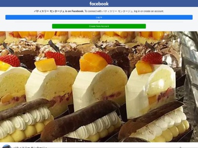 パティスリーMONTAGE(〒087-00441-1,４丁目松本町根室市北海道087-0044日本)