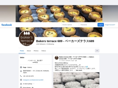 Baker'y KLASSE(日本、北海道恵庭市北柏木町１丁目２９２−３５)