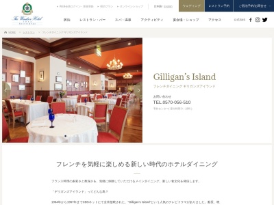 ブーランジュリー ウィンザー(日本、〒049-5722北海道虻田郡洞爺湖町清水)