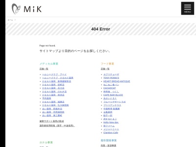 麦と和ベーカリー(日本、〒030-0801青森県青森市新町1丁目7−1)
