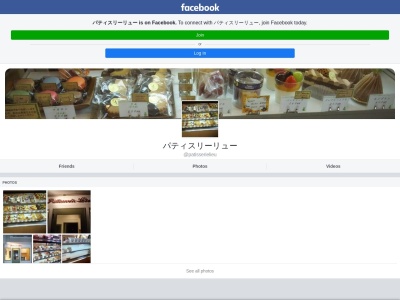 パティスリーリュー(日本、〒034-0092青森県十和田市西一番町１７−１６メゾントワダ１)