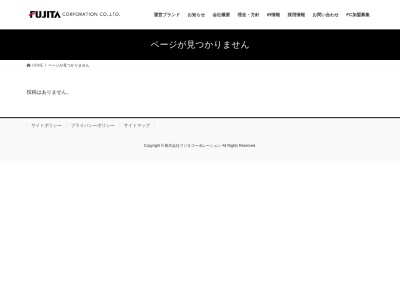 ミスタードーナツ 二戸ショップ(日本、〒028-6105 岩手県二戸市堀野長地11−1)