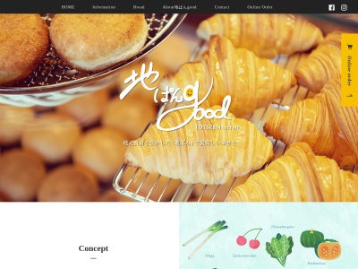 地ぱんgoodのクチコミ・評判とホームページ