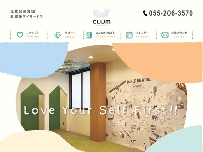 CLUM(カルーム)(日本、〒991-0003山形県寒河江市西根2丁目2−14)