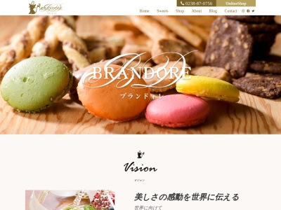 BRANDORE(日本、〒993-0086山形県長井市十日町2丁目18−18)