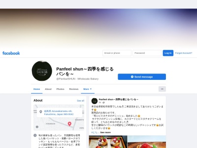 Panfeel SHUN(日本、〒965-0042福島県会津若松市大町1丁目1−41)