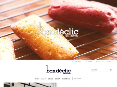 patisserie bon declic（パティスリー ボンデクリック）のクチコミ・評判とホームページ