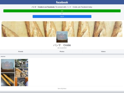 パンヤ・クルート 米沢店 (Croûte)(日本、〒310-0847茨城県水戸市米沢町379−12)