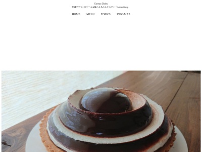 ガトーデイジー(日本、茨城県常陸太田市大里町３８９６−１)