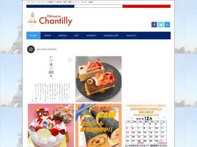 シャンティー洋菓子店(日本、〒378-0053群馬県沼田市東原新町1542−4)