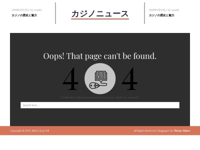 扇堂(日本、〒379-0116群馬県安中市安中２丁目２−３５)