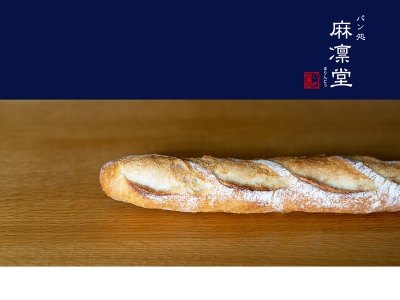 麻凛堂(日本、埼玉県さいたま市南区鹿手袋1丁目3−30)
