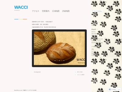 WACCI(日本、〒350-1124埼玉県川越市新宿町6丁目27−43)