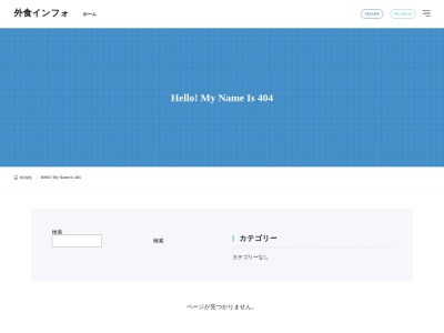 HOKUO春日部店(日本、〒344-0061埼玉県春日部市粕壁1丁目10−1)