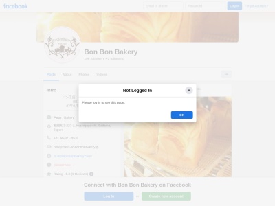 Bon Bon Bakery(日本、〒331-0812埼玉県越谷市相模町3丁目227−1)