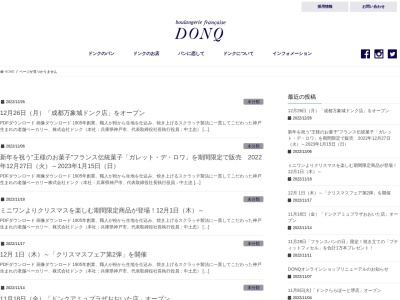 ミニワン・松蔵ポテトエキア志木店(日本、〒352-0001埼玉県新座市東北2丁目38−1)