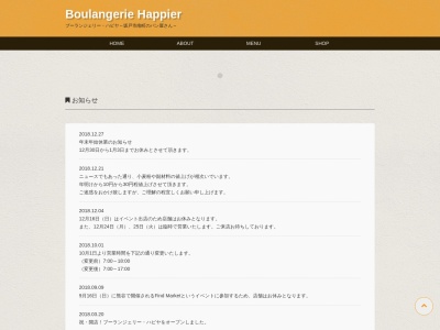 Happier（ハピヤ）(日本、〒350-0233 埼玉県坂戸市南町３５−３５−３)