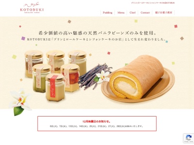 KOTOBUKI(日本、〒362-0807埼玉県北足立郡伊奈町寿２丁目２５８プランドール藤華)