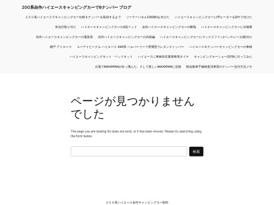 サンマロン幕張店(日本、〒262-0032千葉県千葉市花見川区幕張町5丁目417−110)