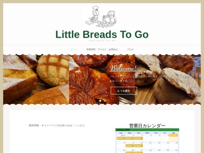 ランキング第4位はクチコミ数「42件」、評価「3.86」で「Little Breads To Go」