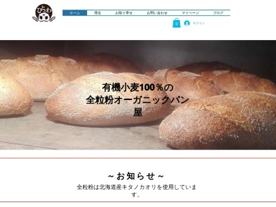 ひととわ(日本、〒292-0832千葉県木更津市新田1丁目10−32)