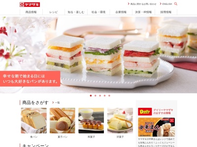 山崎製パン(株)松戸第二工場(日本、〒271-0064千葉県松戸市上本郷177−1)