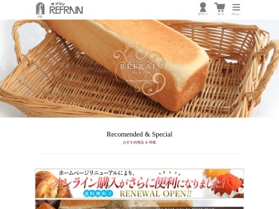 ルフラン 新松戸店(日本、〒270-0034千葉県松戸市新松戸1丁目489大倉駅前ビル1F)