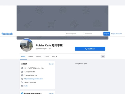 ポルダーベーグル 野田本店(日本、〒278-0038 千葉県野田市つつみ野2丁目26−1)