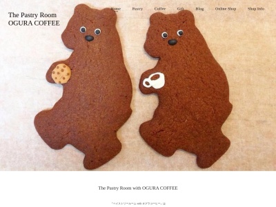 The Pastry Room with OGURA COFFEE (ペイストリールーム、オグラコーヒー)(日本、〒285-0845千葉県佐倉市西志津5丁目1−2)