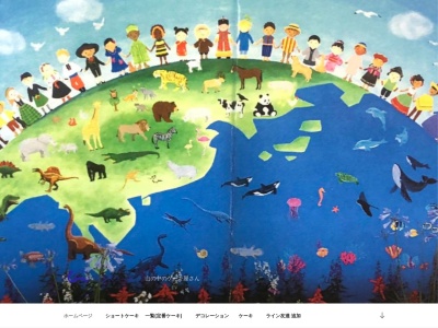 クインズケーキ(日本、〒299-5202千葉県勝浦市市野川1381−2)