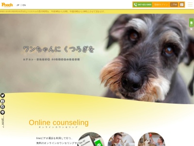 Pooch(日本、〒290-0143千葉県市原市ちはら台西1−5−6)