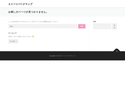 ポム・ド・パン(Pomme de Pin)(日本、〒276-0032千葉県八千代市八千代台東1丁目18−6)