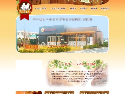 リヨンヴェール(日本、〒276-0031千葉県八千代市八千代台北10丁目20−15)