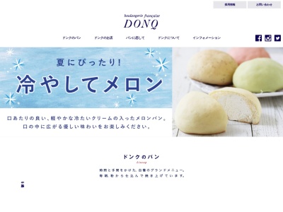 ドンク・ミニワン(日本、〒279-0012千葉県浦安市入船1丁目1−1アトレ新浦安店)