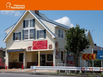 ティーンカーベル 四街道店(日本、〒284-0043 千葉県四街道市めいわ1丁目1−9)