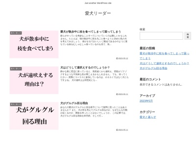 harupan ハルパン(日本、〒284-0001千葉県四街道市大日282−1レジデンス緑ケ丘)
