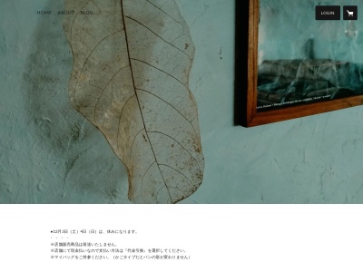 人舟(日本、〒299-4321千葉県長生郡長生郡長生村入山津803−2)
