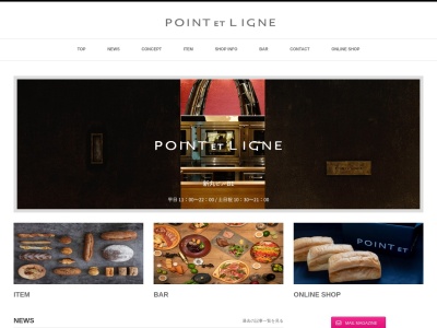 POINT ET LIGNE(日本、〒100-6590東京都千代田区丸の内1丁目5−1新丸の内ビルディング地下1階)