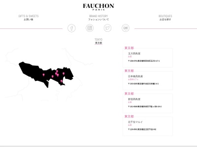 ドンク日本橋高島屋店(東京都中央区日本橋2-4-1)