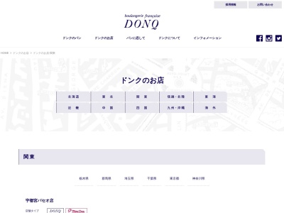 浅草松屋ドンク(東京都台東区花川戸1-4-1)