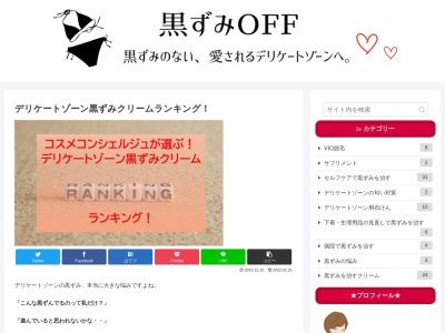 ランキング第5位はクチコミ数「0件」、評価「0.00」で「塩パン屋 パン・メゾン」