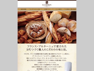 ルビアン 工場直営店(日本、〒135-0024東京都江東区清澄１丁目８−１０)