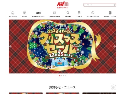 こみねベーカリー(日本、〒142-0063東京都品川区荏原3丁目5−11)