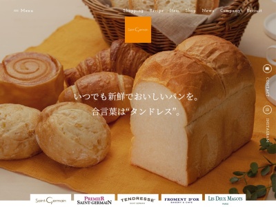 ブレッドボックス 雑色店(日本、〒144-0055 東京都大田区仲六郷2丁目24−2)